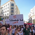 Cómo la misoginia sigue siendo rampante en la sociedad libanesa