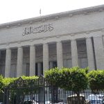 La decadencia de la justicia: el Tribunal Constitucional de Egipto como actor de veto en las disputas internacionales